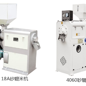 Horizontal Emery Roller Rice Mill with Blowing Wind（JLS40/60and6NS18A） 