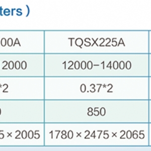 TQSX型A系列吸式比重去石機(jī)